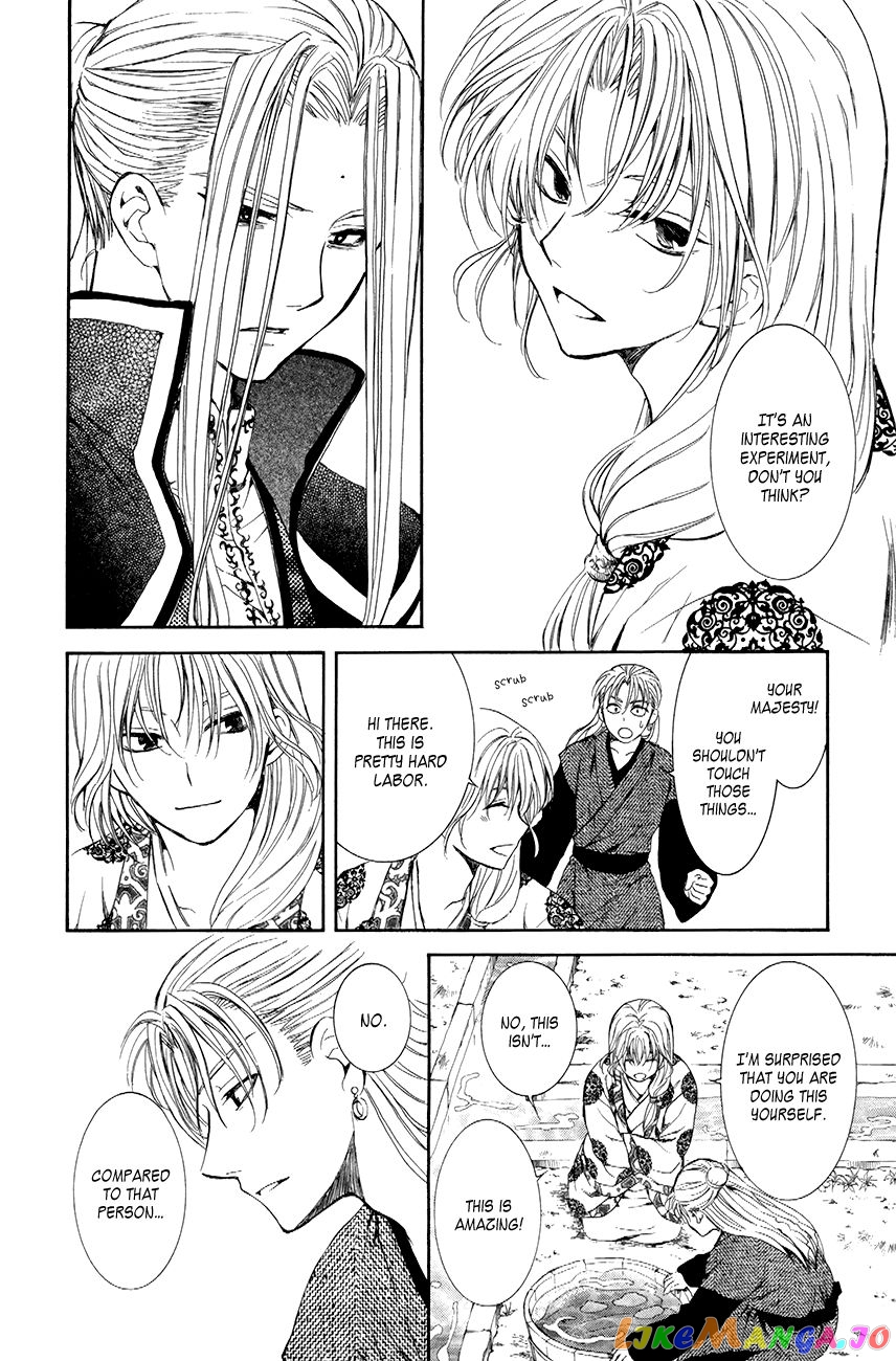 Akatsuki No Yona Chapter 74 image 16